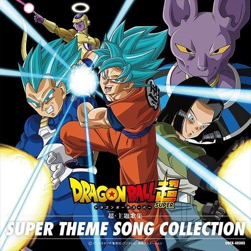 【おまけCL付】新品 ドラゴンボール超 超・主題歌集 / （アニメーション） (CD) COCX-4...