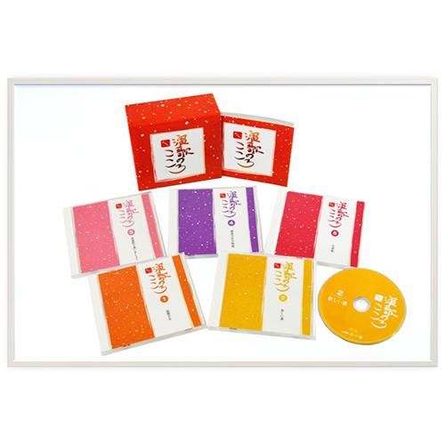 【おまけCL付】新品 演歌のこころ / 5枚組 （CD）CRC-1771-75-JP
