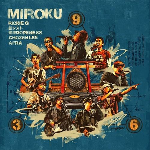 【特典CL付】新品 MIROKU E.P. / Rickie-G リッキー・ジー (CD) CRLC...