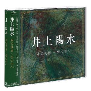 特典CL付】新品 映画、陽だまり、卒業式 / いよわ (2CD) SNCL92