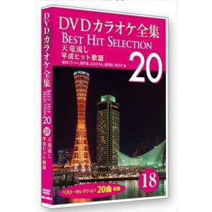 LD コロムビア レーザーカラオケ Super Best 50 Vol.14 : 株式会社Wit