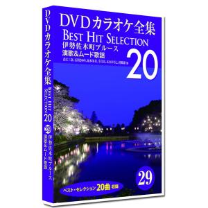 新品 DVD カラオケ全集3 BEST HIT SELECTION 演歌道 (DVD) DKLK-1001-3