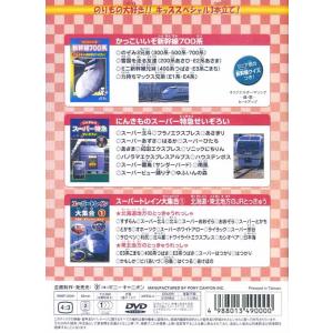【特典CL付】新品 のぞみ3兄弟(300系・5...の詳細画像1