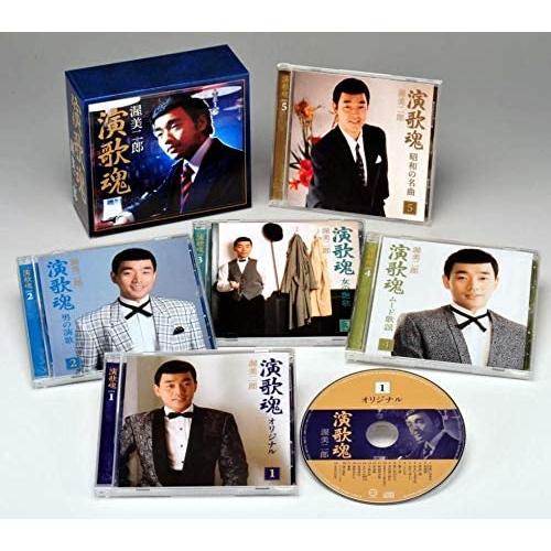 【おまけCL付】新品 渥美二郎 演歌魂 / (5枚組CD) DQCL-3011-3015-US