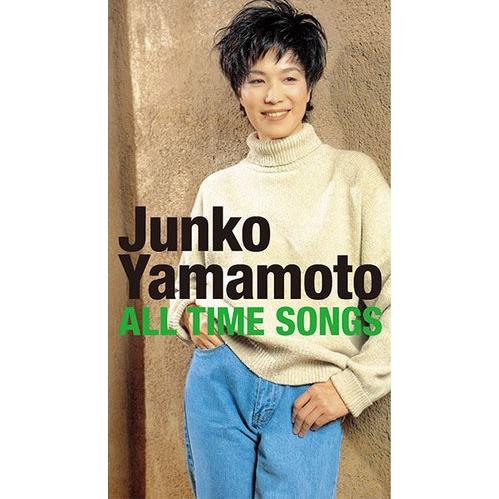 【おまけCL付】新品 山本潤子 ALL TIME SONGS CD5枚組 DQCL-3194-JP