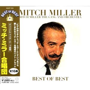 【おまけCL付】新品 ミッチ・ミラー合唱団 ベスト・オブ・ベスト/ ミッチ・ミラー DQCP-1504