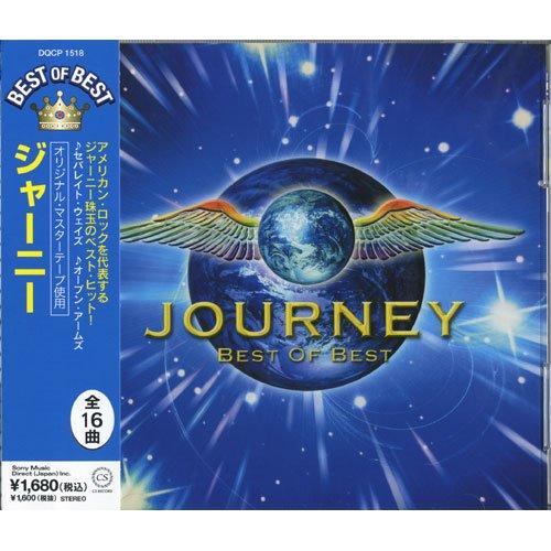 【おまけCL付】新品 ジャーニー ベスト JOURNEY (CD) DQCP-1518-KS