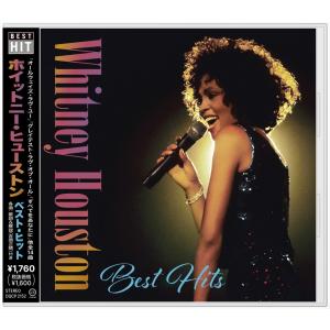 おまけCL付】新品 ホイットニー・ヒューストン ベスト・ヒット