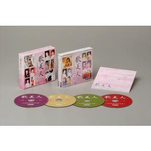 【特典CL付】新品 歌美人〜女性歌謡演歌大全集〜 / (4枚組CD) DYCL-1101-US