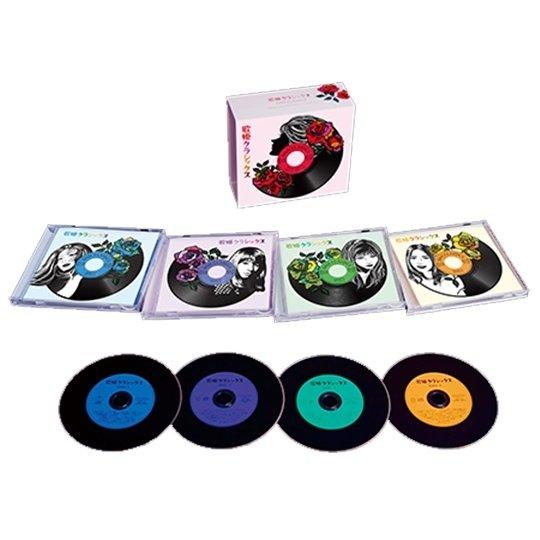 【特典CL付】新品 歌姫クラシックス / (4枚組CD) DYCS-1233-US