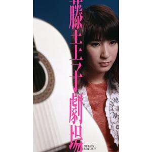 ソニーミュージック（Sony Music） 【特典CL付】新品 艶・怨・演歌 藤