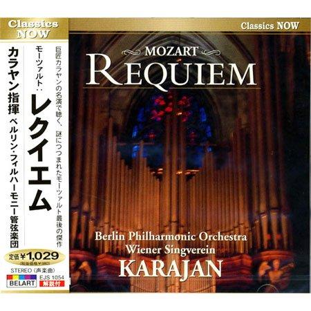 【特典CL付】新品 Classics Now モーツァルト：レクイエム CD EJS1054