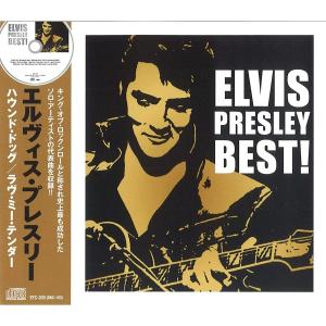 新品 エルヴィス・プレスリー ベスト・ヒット / エルヴィス
