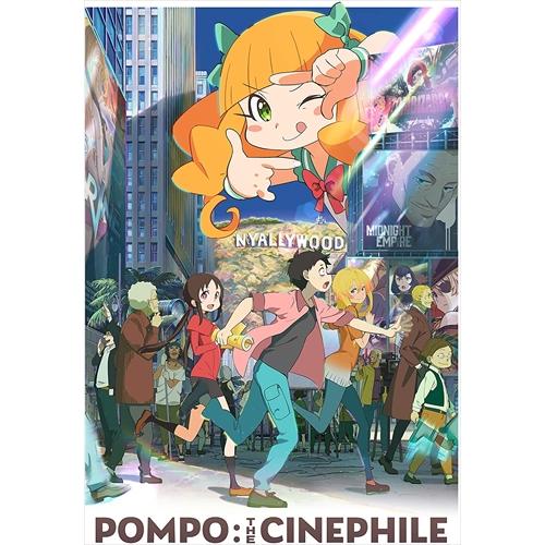 【おまけCL付】新品 映画大好きポンポさん オリジナルサウンドトラック / サントラ (CD) EY...