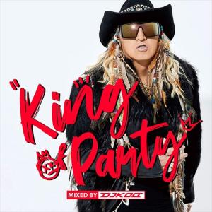 【おまけCL付】新品 KING OF PARTY mixed by DJ KOO / オムニバス (CD) FARM507-SK｜pigeon-cd