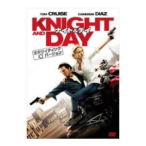 【特典CL付】新品 ナイト＆デイ（エキサイティング・バージョン） / トム・クルーズ キャメロン・デ...
