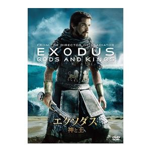 【おまけCL付】新品 エクソダス：神と王 / クリスチャン・ベール (DVD) FXBNG-61522｜pigeon-cd