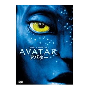 【おまけCL付】新品 アバター / サム・ワーシントン (DVD) FXBNG-A39603