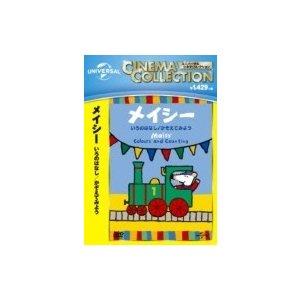【特典DVD付】新品 メイシー いろのはなし/かぞえてみよう / アニメ (DVD) GNBA-2270