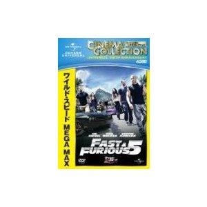 【特典CL付】新品 ワイルド・スピード MEGA MAX / ヴィン・ディーゼル (DVD) GNB...