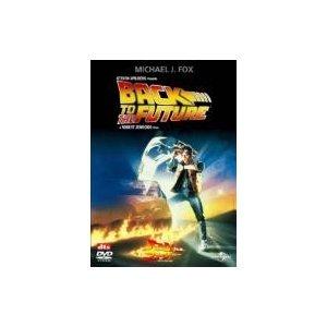 おまけCL付】新品 バック・トゥ・ザ・フューチャー DVD 3枚セット