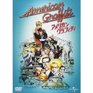 【おまけCL付】新品 アメリカン・グラフィティ / (DVD) GNBF2638-HPM｜pigeon-cd