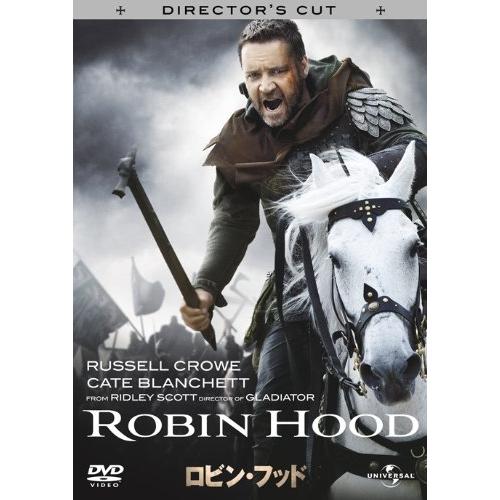【特典CL付】新品 ロビン・フッド (DVD) GNBF2693
