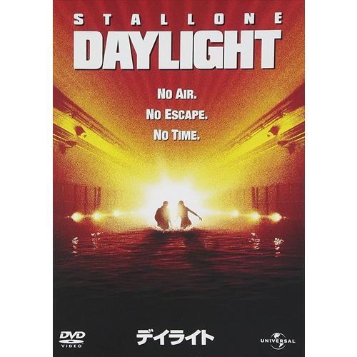 【特典CL付】新品 デイライト [DVD] / (DVD) GNBF2838
