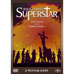 【おまけCL付】新品 ジーザス・クライスト＝スーパースター（1973） / (DVD) GNBF3198-HPM｜pigeon-cd