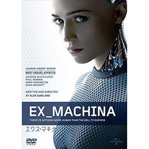 【特典CL付】新品 エクス・マキナ / アリシア・ヴィキャンデル、ドーナル・グリーソン (DVD) ...