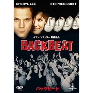 【おまけCL付】新品 バックビート (DVD) GNBF3802-HPM｜ピジョン