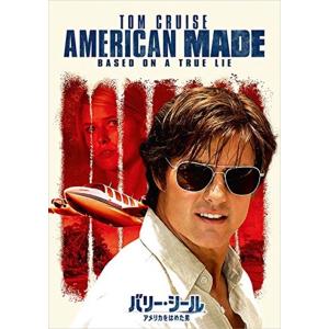 新品 バリー・シール アメリカをはめた男 / (DVD) GNBF3925-HPM