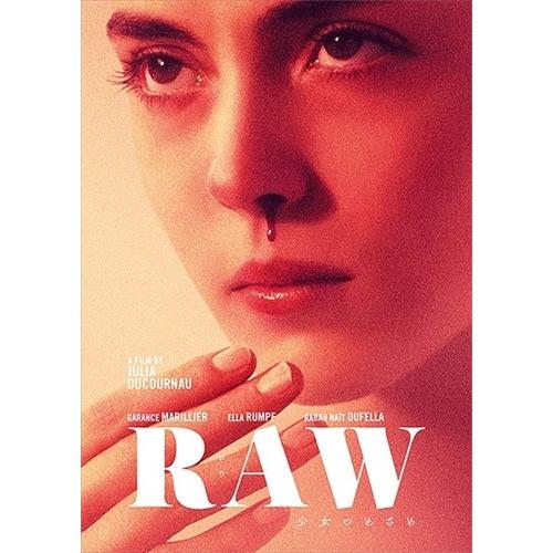 【特典CL付】新品 RAW 少女のめざめ / (DVD) GNBF3958
