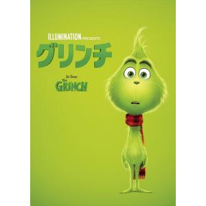 【おまけCL付】新品 グリンチ (DVD) GNBF5348-HPM