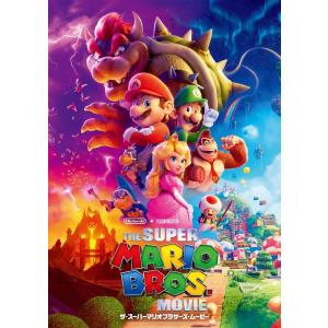 いいスタイル おまけDVD付】【予約 ザ・スーパーマリオ 7月2日以降予定】 アート・デザイン・音楽