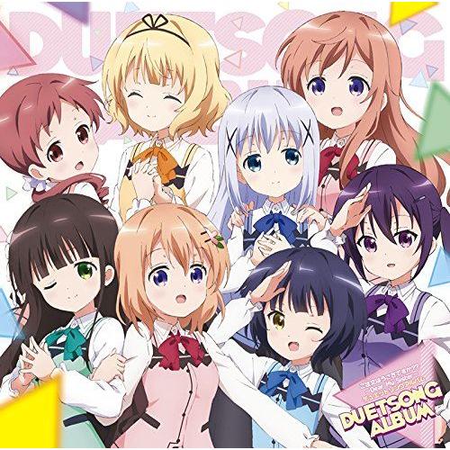 【特典CL付】新品 「ご注文はうさぎですか？？」デュエットソングアルバム（仮） / アニメーション ...