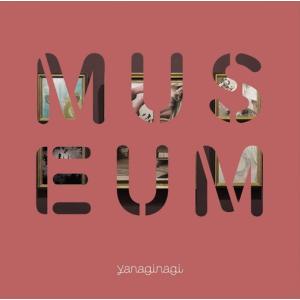 【おまけCL付】新品 やなぎなぎ ベストアルバム -MUSEUM-(通常盤) / やなぎなぎ (CD) GNCA1554-SK