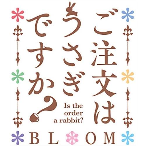 【特典CL付】新品 「ご注文はうさぎですか?」リアレンジ＆カバーアルバム / (2CD) GNCA1...
