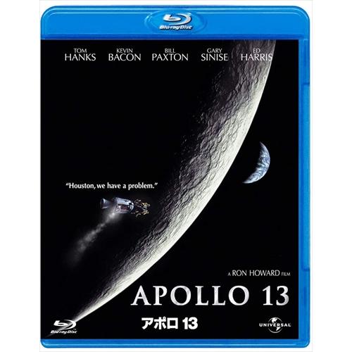 【おまけCL付】新品 アポロ13 / (Blu-ray) GNXF1508-HPM