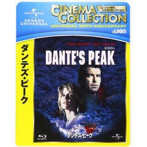 【おまけCL付】新品 ダンテズ・ピーク / (Blu-ray) GNXF1547-HPM｜pigeon-cd