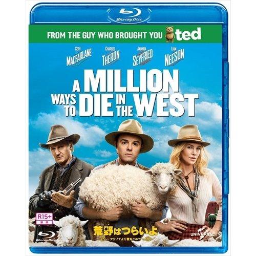 【おまけCL付】新品 荒野はつらいよ〜アリゾナより愛をこめて〜 / (Blu-ray) GNXF19...