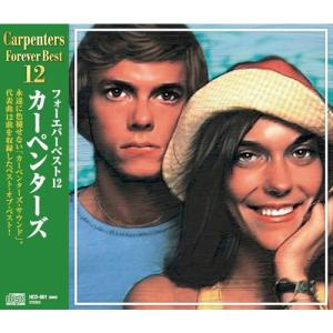 SACD カーペンターズ ゴールド Carpenters Gold Greatest Hits
