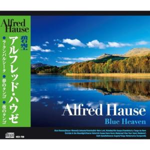 【おまけCL付】新品 アルフレッドハウゼ / アルフレッド・ハウゼ (CD) HCD-709-KEEP｜pigeon-cd