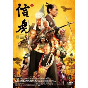 DVD 内村プロデュース 革新紀 新生紀 黄金紀 再生紀 発酵紀 熟成紀