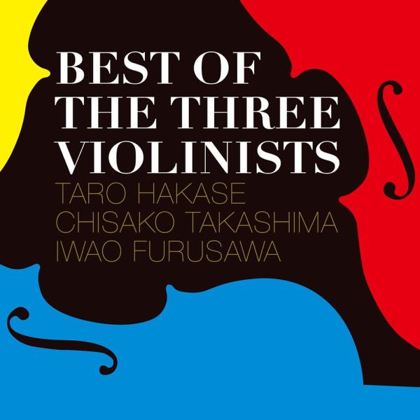 【おまけCL付】新品 Best Of The Three Violinists ベスト オブ ザ ス...