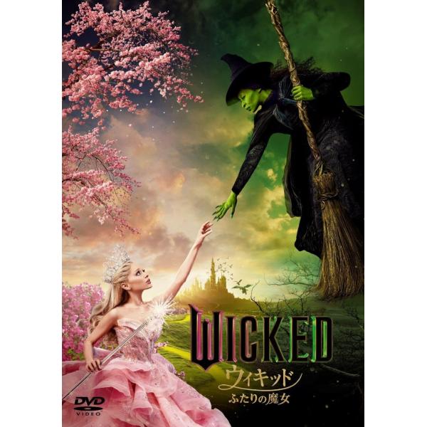 【特典CL付】2026.02.25発売 ウィキッド　ふたりの魔女　スペシャル・プライス / シンシア...