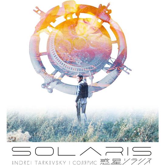 【特典CL付】新品 惑星ソラリス 2Kレストア / ドナタス・バニオニス (Blu-ray) IVB...