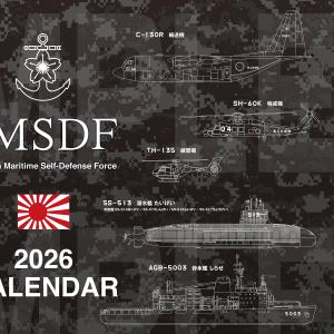 新品 海上自衛隊2026年ポスターカレンダーv...の詳細画像2