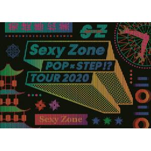 新品 Sexy Zone POPxSTEP!? TOUR 2020(初回限定盤) / Sexy Zone セクシーゾーン (2枚組DVD) JMBT19001-PAR｜pigeon-cd