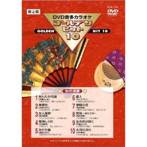 【特典CL付】新品 DVD音声多重カラオケ ゴー...の商品画像